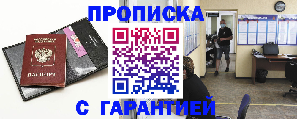 форма 3 в Инте