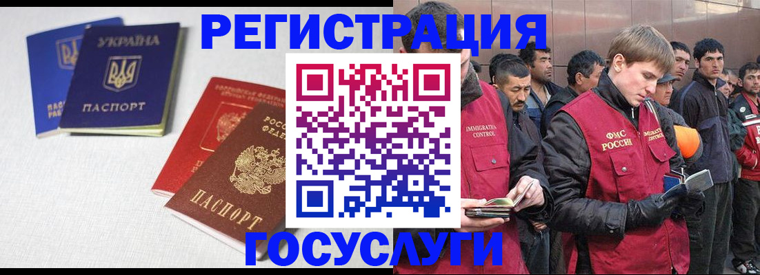 где прописаться в Инте